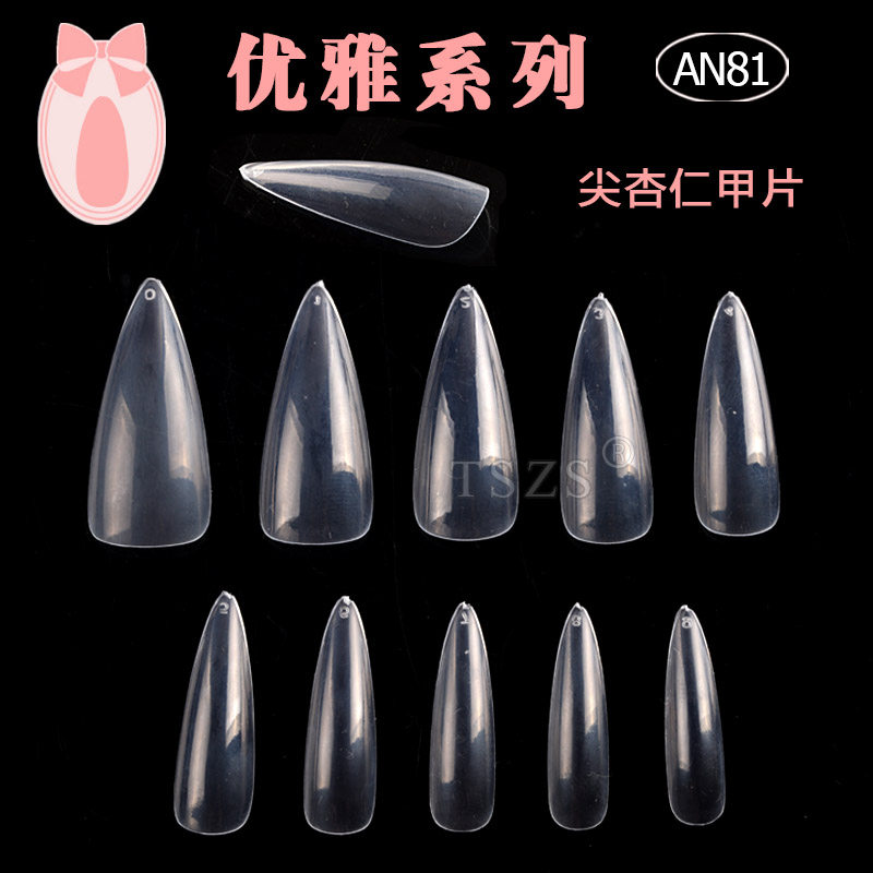 欧美甲片假指甲贴片长尖头透明穿戴宫廷护甲全贴光疗薄款甲片
