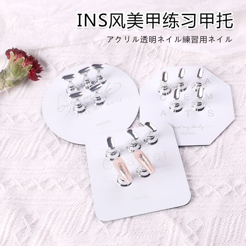 浙江美甲ins甲托工具道具
