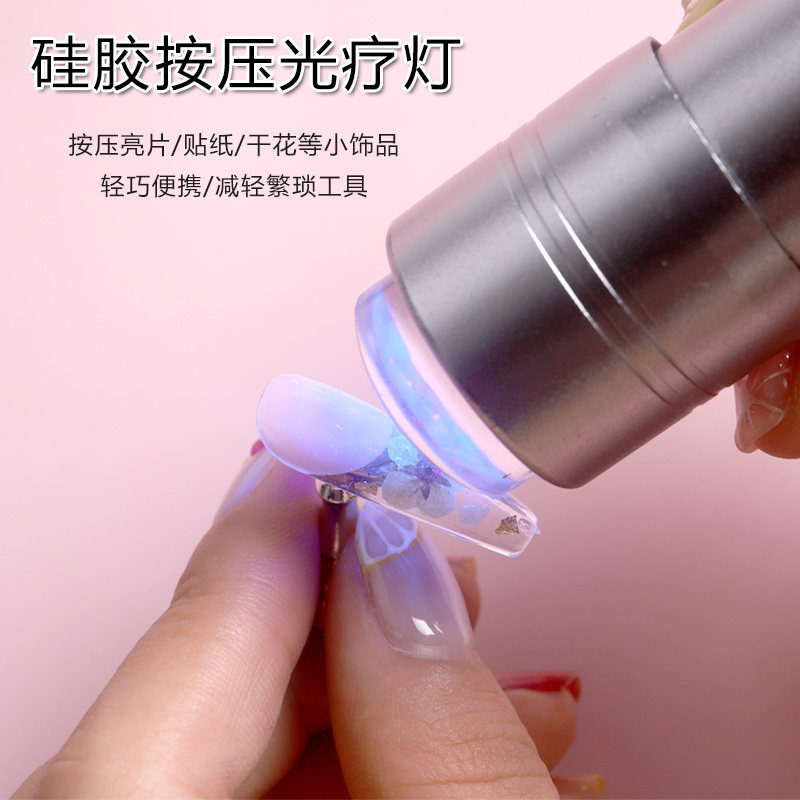 硅胶亮片光疗灯指甲工具新款