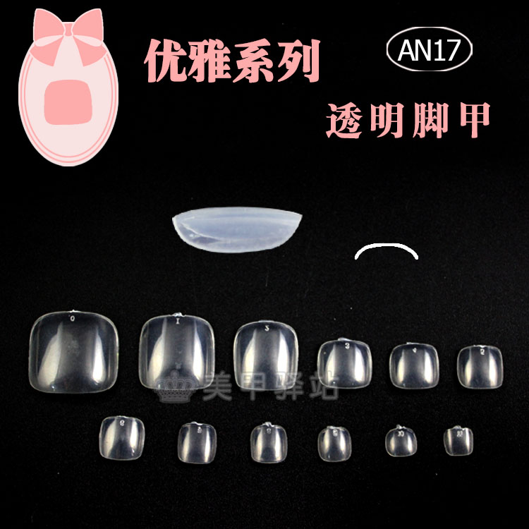 夏日透明脚指甲片假指甲贴片
