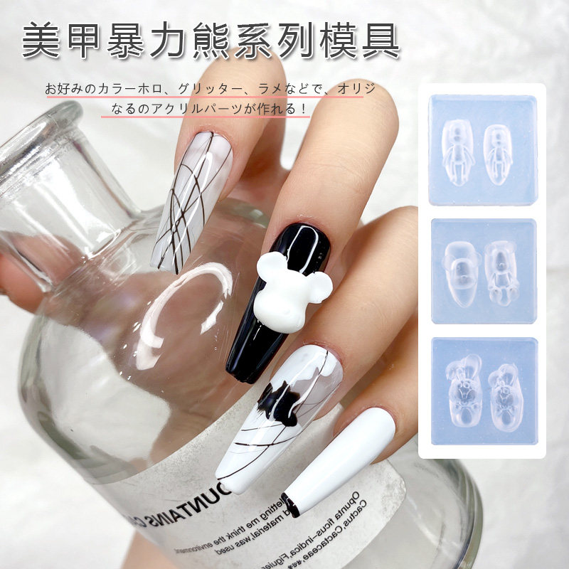 立体雕花美甲模具硅胶速雕软模网红流体熊天使穿戴甲DIY指甲工具