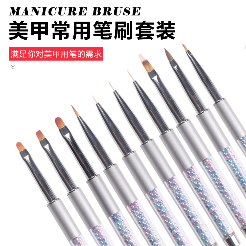 日式全套圆头光疗法式美甲工具