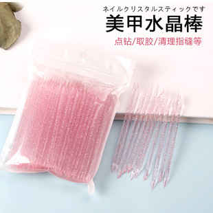 美甲工具水晶点钻取胶棒穿戴甲桔木棒卸果冻胶压花笔双头去死皮推