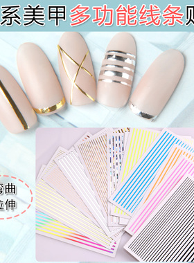 日系美甲线条贴纸指甲饰品背胶装饰线金银线造型边框指甲贴line