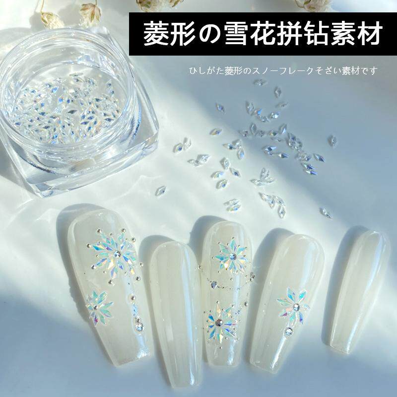 美甲迷你菱形雪花拼钻精致小巧