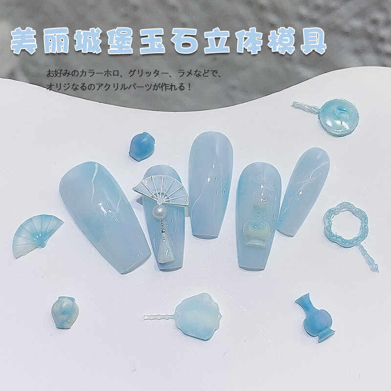 美丽城堡花朵立体模具郁金香花朵香水瓶向日葵花篮蝴蝶雕花
