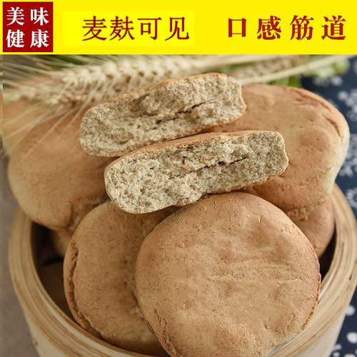 烧饼手工山东100克火烧冷冻