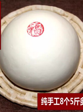 山东手工老面大馒头农家过年白面饽饽北方面食不加糖馍馍软有嚼劲