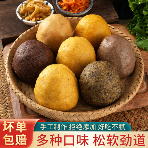 飨满巷粗杂粮窝窝头黑豆荞麦黑米玉米高粱窝头饱腹不加糖不加面