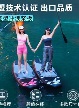 2026新款冠浪充气拉丝桨板冲浪板
