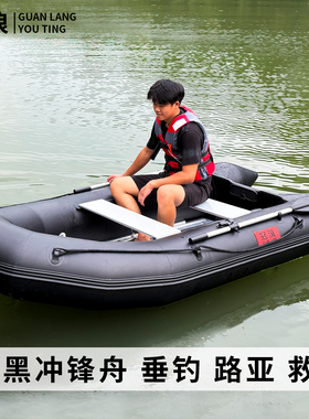 冲锋舟铝合金底V底加厚橡皮艇钓鱼船救援皮划艇路亚艇快艇充气船