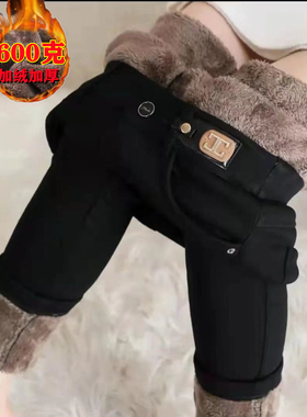 黑色加绒牛仔裤女冬季加厚羊羔绒女士大码弹力紧身显瘦小脚铅笔裤