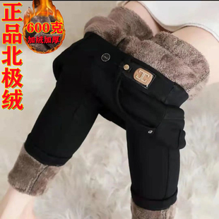 弹力紧身显瘦小脚铅笔裤 加厚羊羔绒女士大码 女冬季 黑色加绒牛仔裤