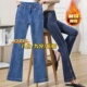 胖mm高腰弹力百搭阔腿保暖牛仔裤 小个子加绒喇叭裤 女秋冬女士大码