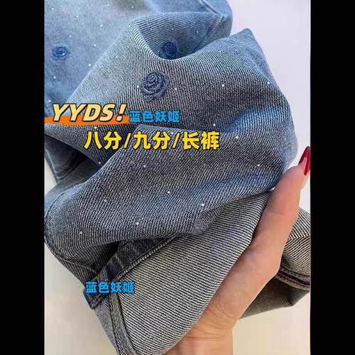 八九分直筒复古牛仔裤女小个子春夏大码胖mm梨形身材刺绣阔腿长裤