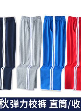 儿童纯棉男女童灰色直筒藏青春秋夏季运动裤学生校服裤深蓝两道杠