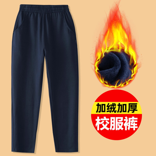 儿童运动裤男女童深蓝灰色藏青