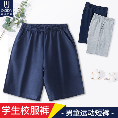 藏青色夏季薄款小学生校服裤子