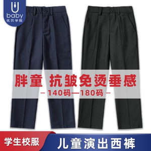 胖童裤子秋冬男童加绒西装裤大童西裤长裤深蓝宽松加肥大码校服裤