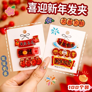 新年小学生奖励礼物创意实用文具书签初中生班级小礼品儿童奖品