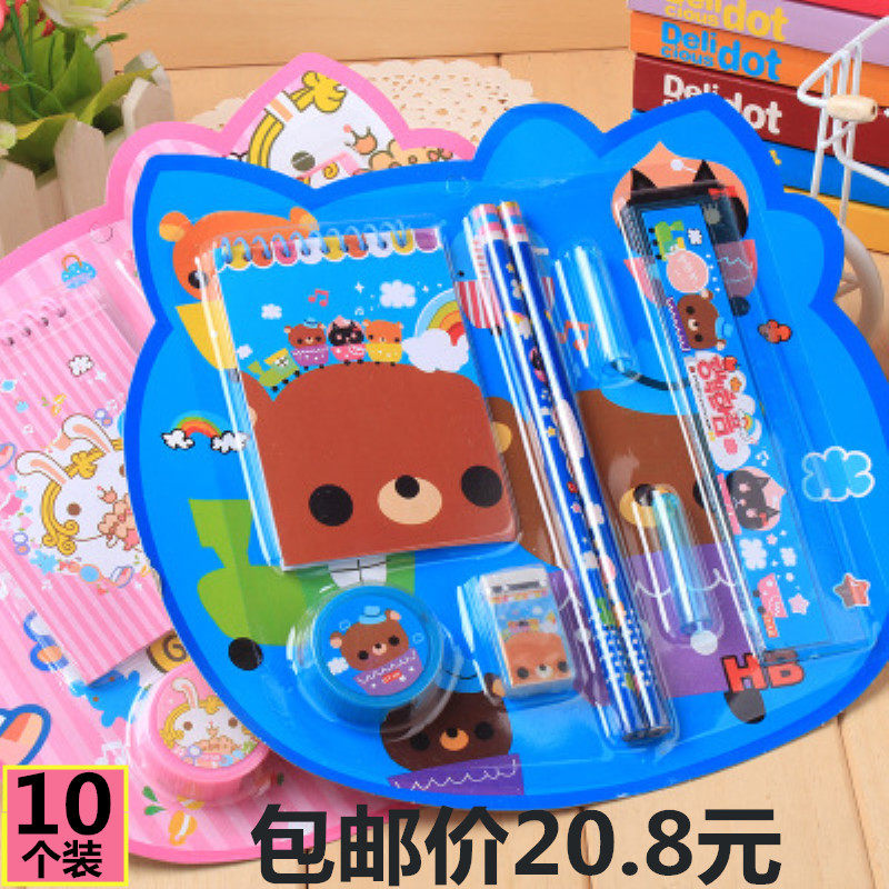 元旦节实用礼品幼儿园送小朋友生日礼物开学圣诞节活动奖品批蕟