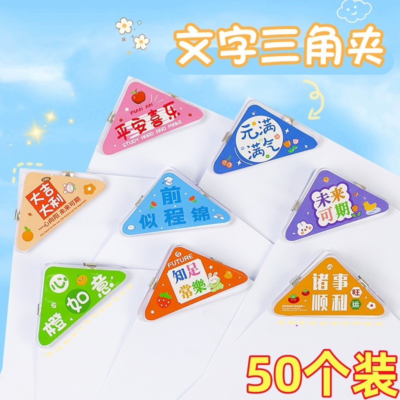 三四五年级学生小礼品全班小奖品礼物送儿童可爱实用文具分享礼品,节庆用品/礼品,创意礼盒/礼品套组,淘宝优惠券,粉丝福利购,淘宝优惠卷