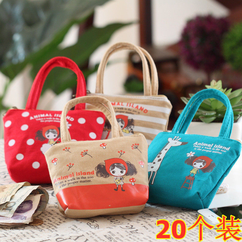 创意5元以下送客户小礼品零钱包开业活动微商扫码吸粉儿童小礼物