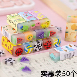 小学生一二年级全班奖励文具卡通橡皮擦幼儿园儿童节奖品创意实用