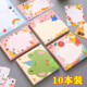 文具小礼品创意便利贴可爱卡通少女便签纸批发韩国ins学生用n次贴