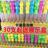 儿童卡通吹泡泡棒玩具泡泡剑西洋剑公园摆地摊玩具吹泡泡水批 包邮