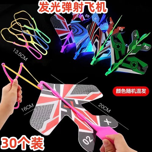 other地摊玩具创意礼品