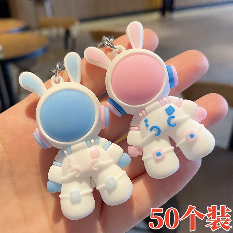 other儿童节需要钥匙扣学生