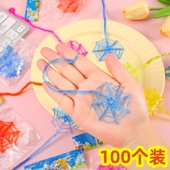 粘性蜘蛛网爬墙蜘蛛人怀旧玩具粘粘手小卖部粘性流星锤学生小礼物