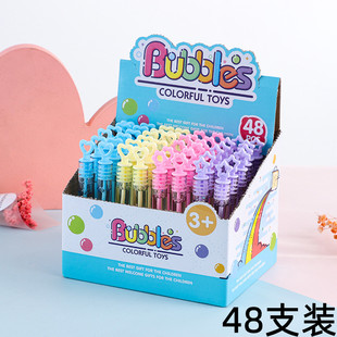 夜市地摊热卖 泡泡棒小号迷你不易破泡泡胶泡泡机吹泡泡水儿童玩具