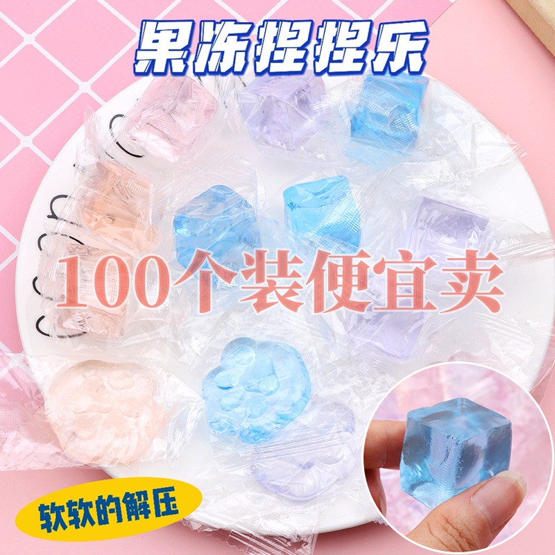 other儿童节发泄捏捏乐学生