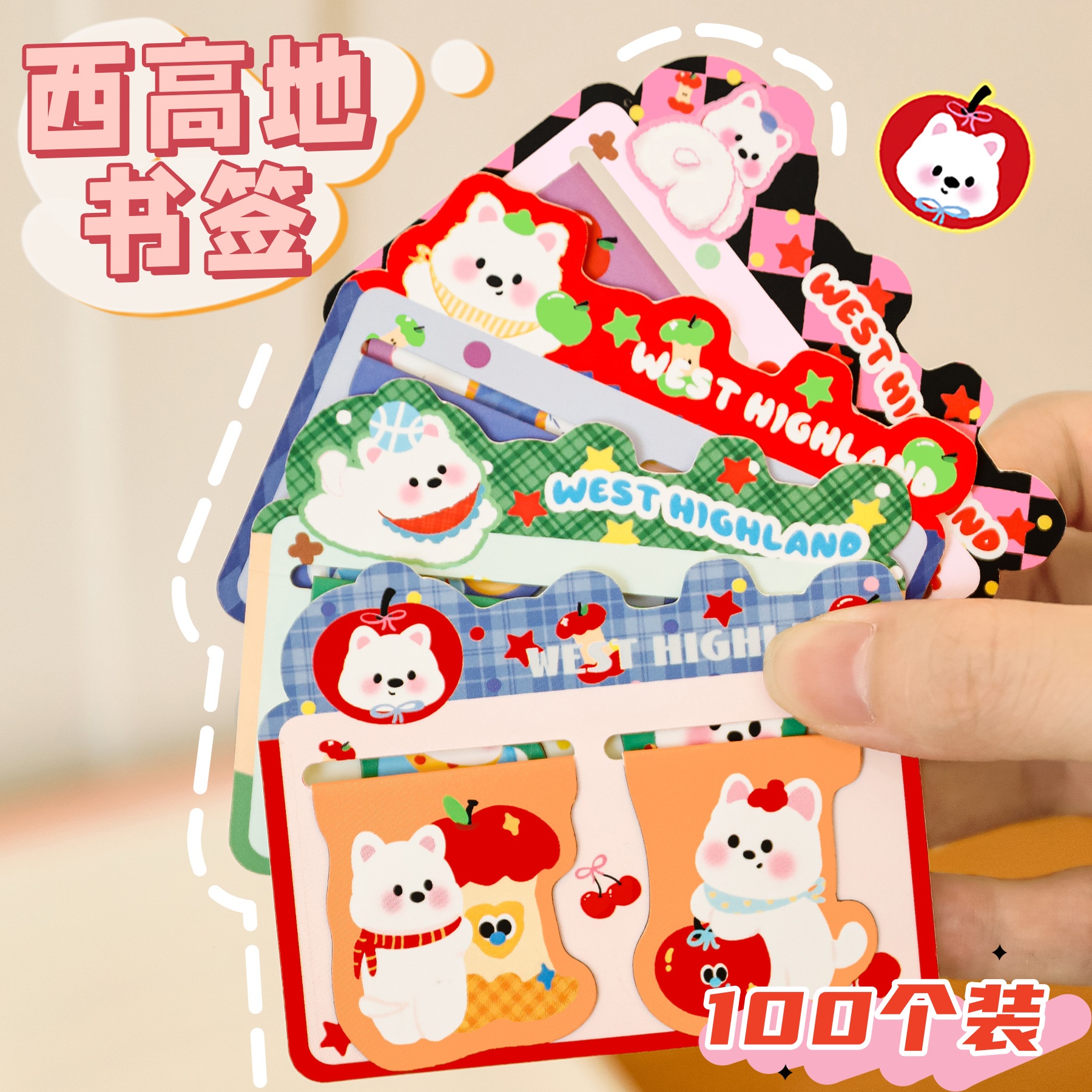 幼儿园奖励文具小礼品创意礼物