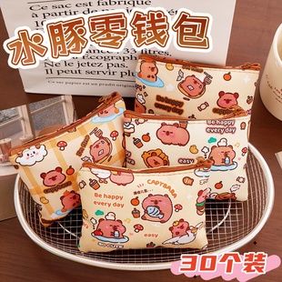 少女心水豚零钱包小学生奖品卡皮巴拉迷你收纳包儿童小礼物钥匙包