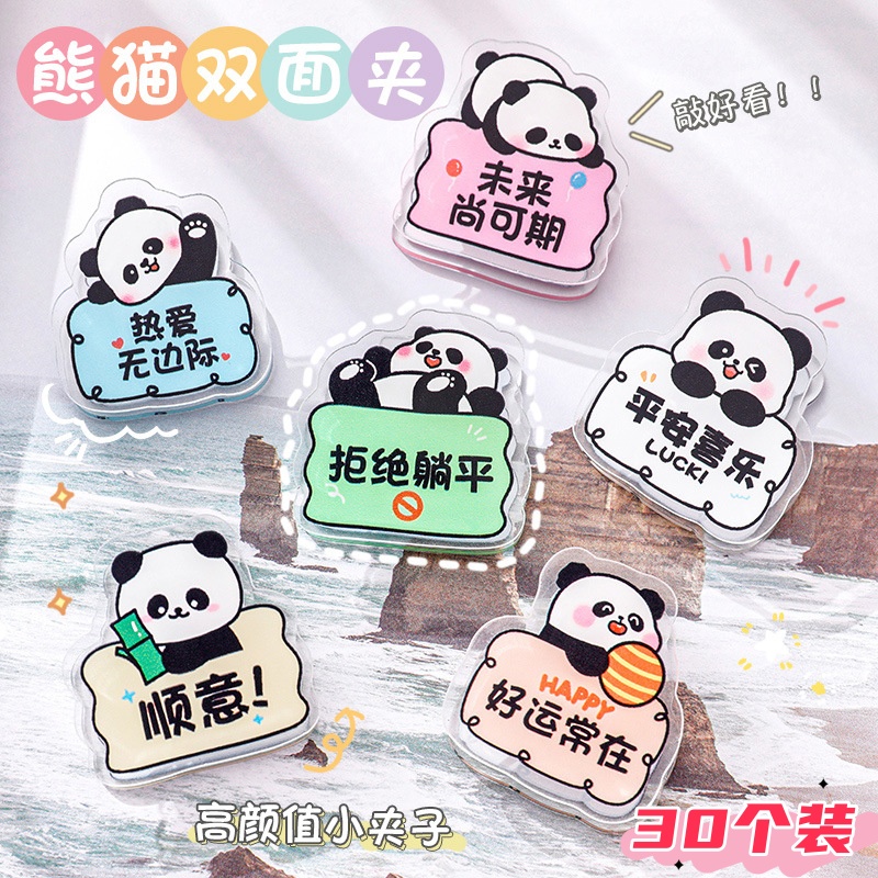 老师奖励学生的礼物创意礼品