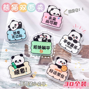 老师奖励学生的礼物小礼品文具奖品创意中学生实用六一礼物便签夹