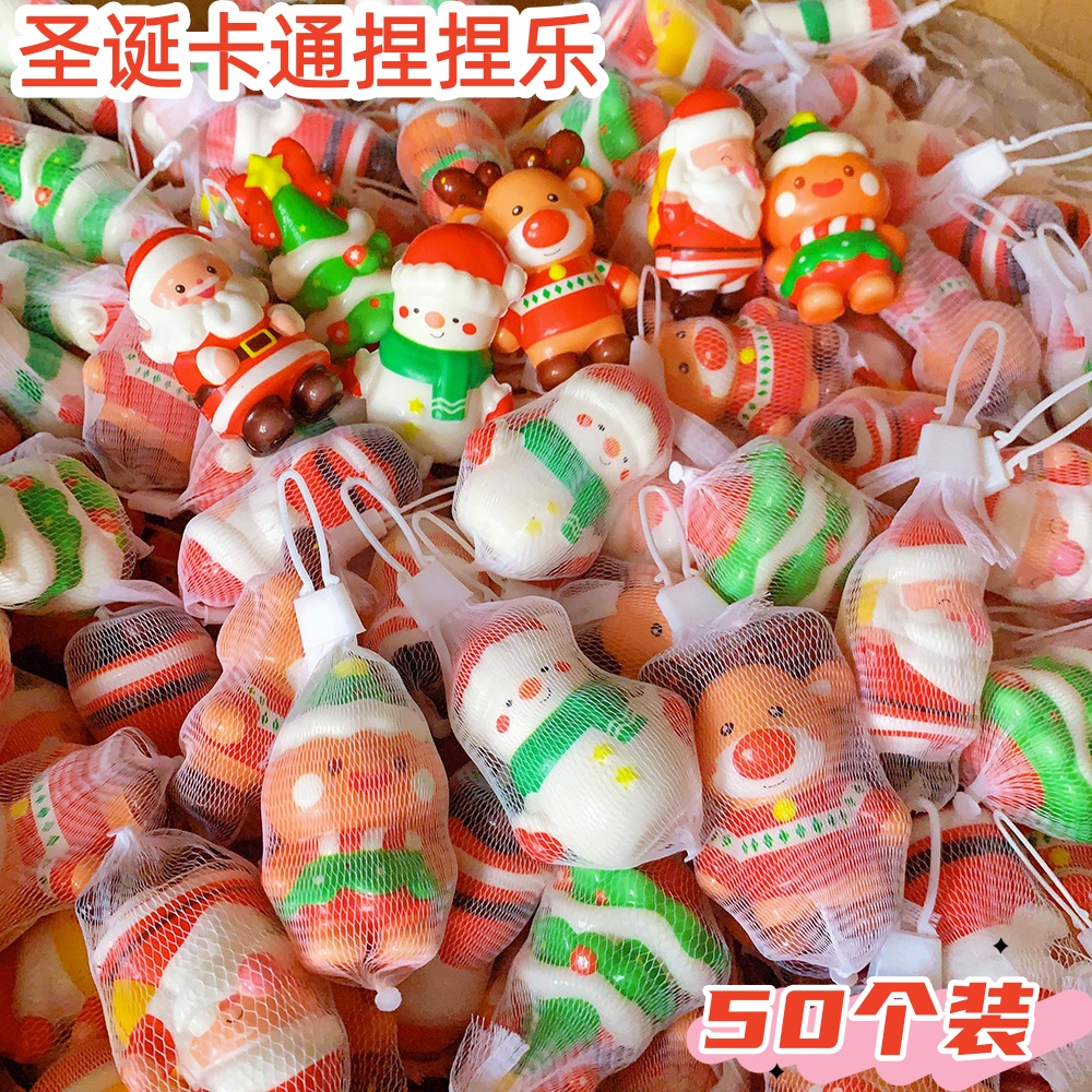 圣诞节创意实用小礼品解压玩具