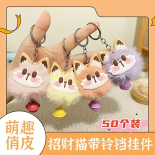 开学季班级分享礼品幼儿园实用饰品创意钥匙扣挂件小学生伴手礼