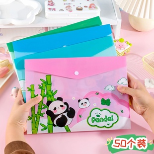 熊猫按扣文件袋初中学生小礼品实用文具三四五年级礼物元旦奖品