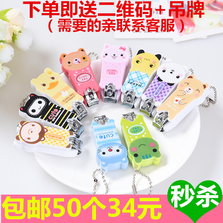 创意礼品奖励礼卡通other