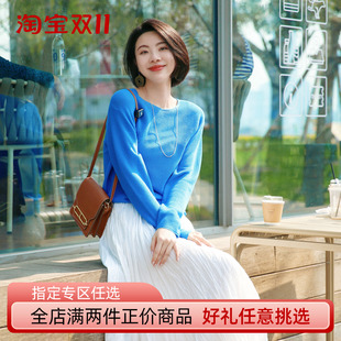 大洪洪【风和日丽】早秋新款设计感蓝色薄针织衫女侧开叉圆领上衣