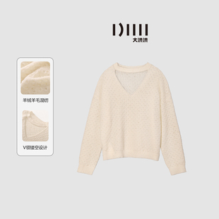 山羊绒混纺镂空V领针织衫 大洪洪 款 冬季 女菱形提花毛衣 白月光