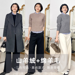 绵羊毛山羊绒混纺针织衫 大洪洪 款 冬季 女无缝一体毛衣 人手一件