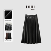 年末清仓 不退不换 大洪洪干练女神冬款 中长款 皮裙女半身裙
