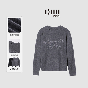 女保暖毛衣上衣 冬新100%绵羊毛圆领字母针织衫 大洪洪 幸运字母