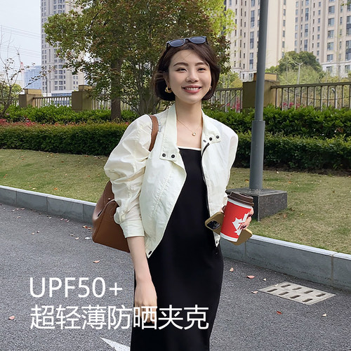 大洪洪【满分松弛】夏新薄款防晒长袖外套女透气百搭宽松夹克上衣