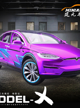 1/24合金 MODEL X车模型摆件仿真声光回力轿车玩具车礼品男